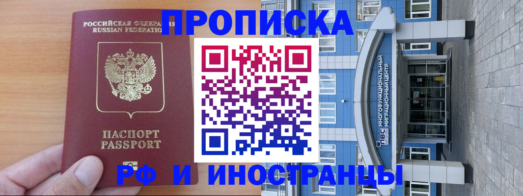 регистрация для дет. сада в Долинске